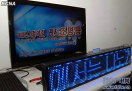 朝鮮舉辦照明器具展，展示自主研發(fā)LED與風(fēng)力發(fā)電設(shè)備