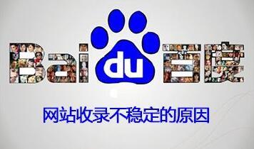 餐飲企業(yè)管理服務(wù)網(wǎng)站內(nèi)頁關(guān)鍵詞排名下降與消失原因深度解析