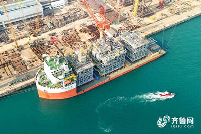 40萬噸級(jí)超大型'海上油氣工廠'上部模塊從青島起運(yùn)，海洋工程裝備研發(fā)再攀高峰