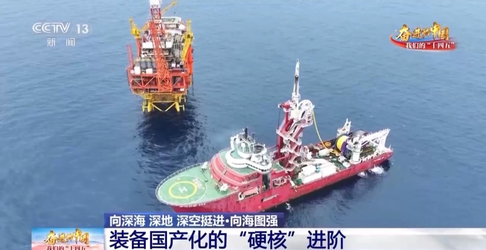 近萬噸海上'巨無霸'如何打造？探秘中國首個(gè)海洋油氣裝備'智能工廠'