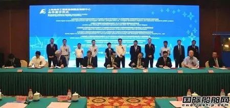 上海海洋工程裝備制造業(yè)創(chuàng)新中心揭牌成立，引領(lǐng)產(chǎn)業(yè)升級新篇章