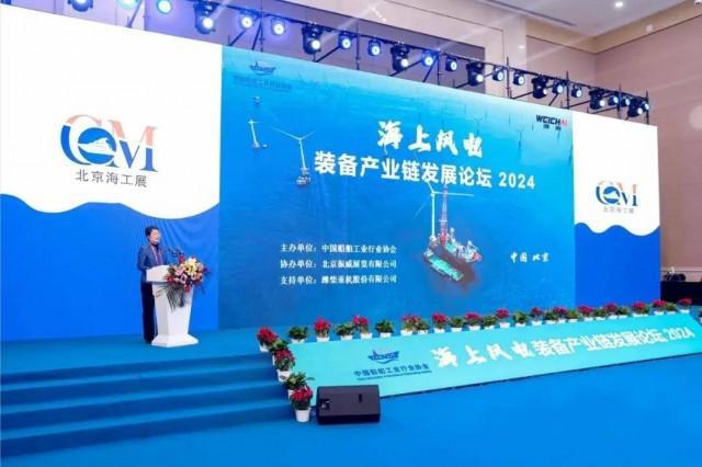 深海逐夢，裝備先行 第十五屆北京國際海洋工程技術(shù)與裝備展覽會前瞻