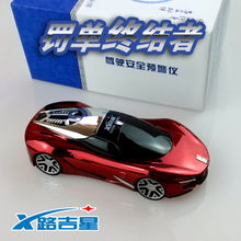 汽車用品與配件 從基礎(chǔ)養(yǎng)護(hù)到個(gè)性改裝，以及摩托世界的魅力